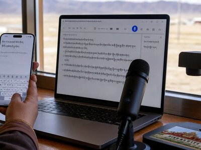 У Китаї презентували ШІ-метод введення тибетською мовою — ECNS