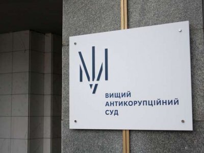 Апеляція ВАКС залишила Дидича під вартою із заставою 15 мільйонів гривень у справі “Карфаген”