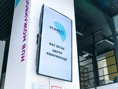 Безкоштовні події у Vcentri HUB: від йоги до правової допомоги