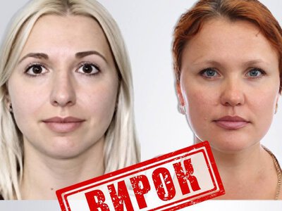 На Херсонщині дві жінки отримали до 15 років за роботу на окупантів