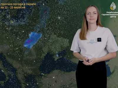 Прогноз погоди в Україні на 22–25 вересня: зливи, грози та сильний вітер