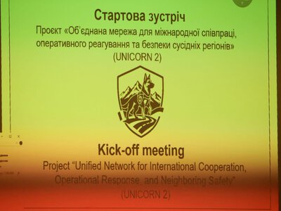 В Ужгороді запускають спільну систему безпеки України та Румунії: до проєкту залучать кінологів K9