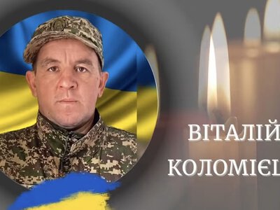 На війні загинув захисник із Калуської громади Віталій Коломієць