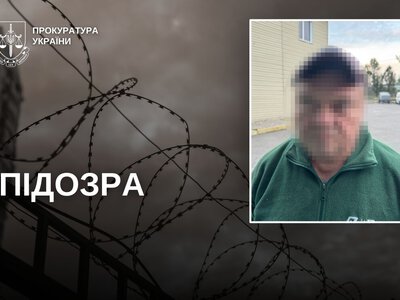 У Дніпрі працівника оборонного підприємства підозрюють у передачі даних росіянам