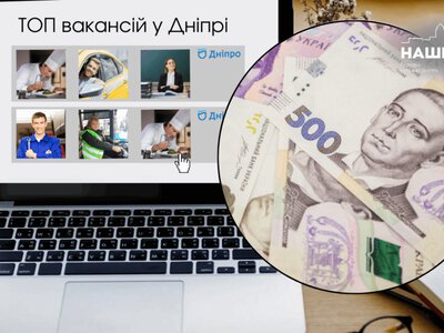 Попит на професії в Україні: які вакансії найбільш актуальні у 2026 році
