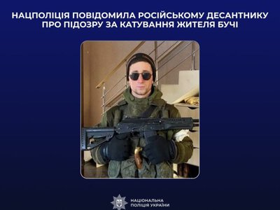ОГП: Російському десантнику заочно повідомили про підозру у катуванні цивільних у Бучі