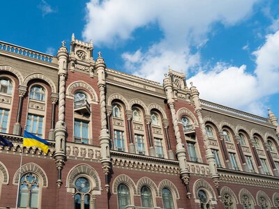 НБУ збільшив можливості для банків покривати обов'язкові резерви бенчмарк-ОВДП