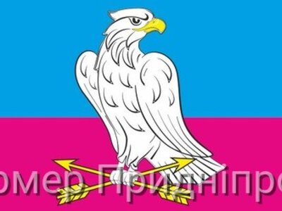 Перещепине на Дніпропетровщині відзначає День міста 