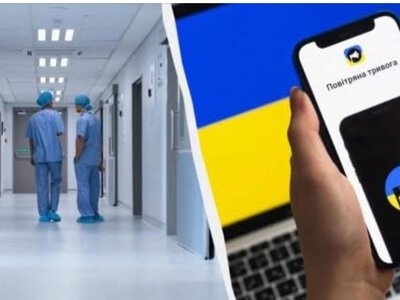 Скасування планових візитів та екстрена допомога в укриттях: Уряд затвердив нові правила для лікарень під час тривоги