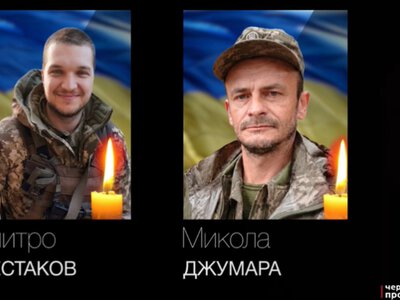 На Буковині попрощались із двома відважними Героями