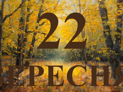 Сьогодні 22 вересня 2026: яке свято та день в історії