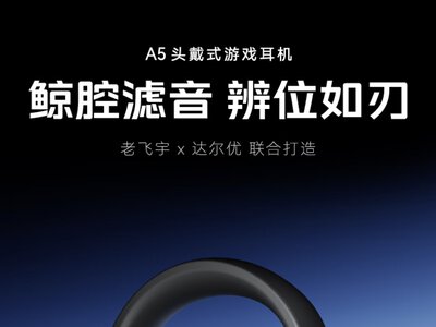 DarmoonA5 Pro та Max: нові навушники з ENC