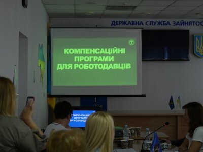 Нові правила працевлаштування осіб з інвалідністю: в Ужгороді відбувся круглий стіл за участі влади та бізнесу