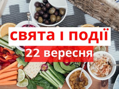 Сьогодні не рекомендовано їсти страви з риби: традиції та прикмети 22 вересня