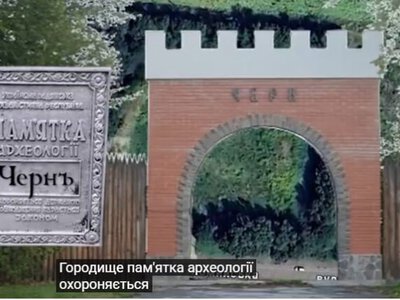 Садгорі – 225!