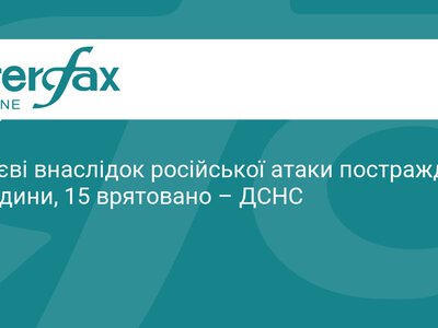 Наслідки нічної атаки на Київ: є постраждалі