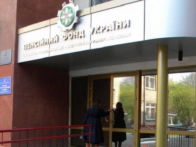 ПФУ попереджає про ризик втрати виплат: кому потрібно терміново оновити дані до січня