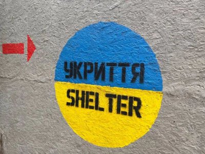  У Краматорську додаткові роботи з облаштування протирадіаційного укриття в амбулаторії обійдуться ще в 5,7 млн гривень 