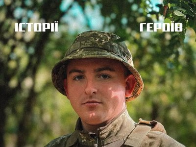 Від розмінування до підготовки боєприпасів для дронів: історія сапера «Ювеліра»