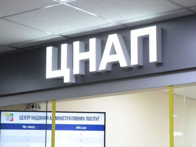 Змінити підставу чинної відстрочки тепер можна через ЦНАП