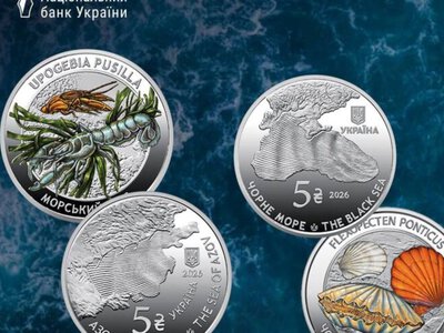 НБУ випустив нові пам’ятні монети, присвячені Чорному та Азовському морям