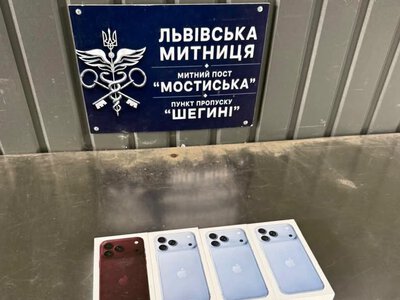 У Шегинях виявили контрабанду нових iPhone 18