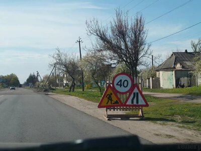 «Полтаваобленерго» замовило ремонт доріг в Кременчуці за 4,1 млн грн