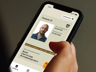 Оформлення відстрочки від мобілізації: нові правила