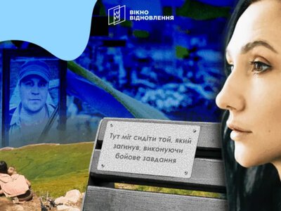 Від сповіщення до оформлення документів: як громади можуть підтримувати родини загиблих військових
