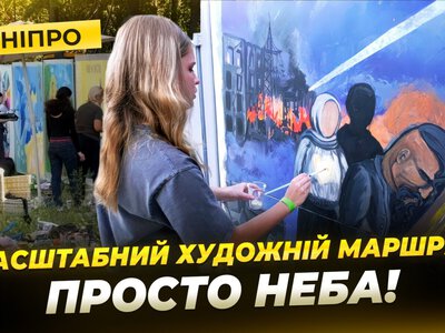 У Дніпрі створили мурал довжиною 800 метрів — масштабний літопис України
