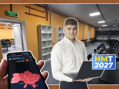«Ми працюємо над цим»: Бутенко зробив заяву про перездачу тесту НМТ