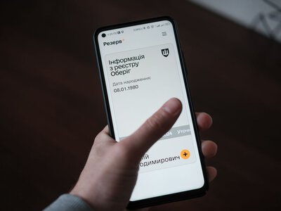 Змінити підставу чинної відстрочки тепер можна через ЦНАП