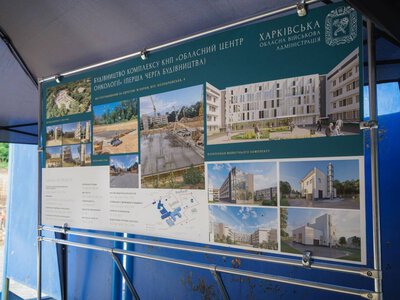 На Харківщині будують підземний онкоцентр для 1100 пацієнтів