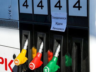 На російських АЗС знову запроваджують ліміти на бензин