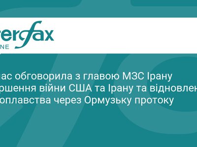 Кая Каллас обговорила з Іраном завершення конфлікту зі США