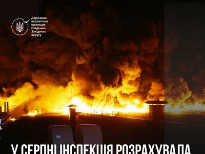 У серпні Держекоінспекція нарахувала майже 350 млн грн збитків від обстрілів Миколаївщини