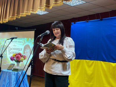 У Хмільнику презентували книгу «Таємниця Божичів»