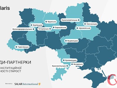 Одразу три громади Житомирщини відібрали до програми Polaris: яку підтримку вони отримають