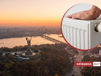 Від 1 до 30 жовтня: як змінювалася дата старту опалювального сезону в Києві за 25 років та чого чекати цьогоріч
