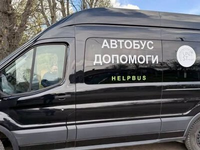 «Автобус допомоги» приїде до Кролевця: мешканцям безкоштовно надаватимуть юридичну, психологічну та соціальну допомогу