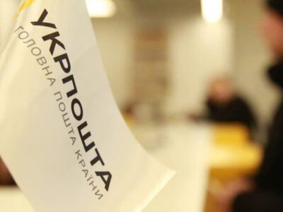 “Укрпошта” оновила правила роботи відділень через повітряні тривоги