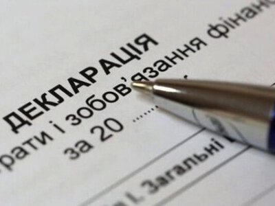 Декларації посадовців: Херсонщина – серед регіонів із найбільшою кількістю порушень