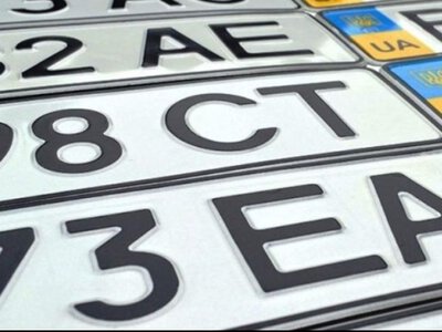 МВС приховало номери автомобілів з відкритих даних
