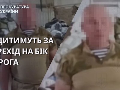 Перейшов на бік ворога: зрадника з Білгород-Дністровщини судитимуть заочно