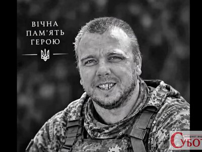 Городецька громада прощається з полеглим Героєм Євгенієм Афанасьєвим