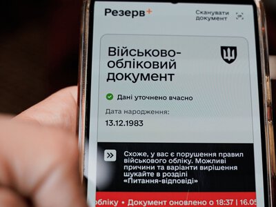 Учителі можуть подати на відстрочку навіть із розшуком у «Резерв+»: штраф не завадить