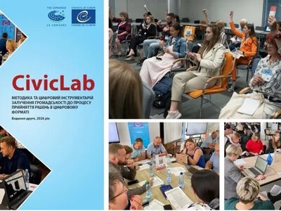 Шпанівська громада долучилася до пілоту CivicLab Ради Європи