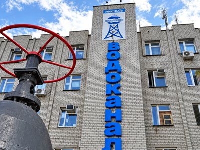 Миколаївводоканалу погодили нову інвестиційну програму