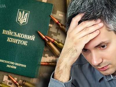 Бронювання від мобілізації стане дорожчим: без зарплати 28 638 грн можуть не дати відстрочку