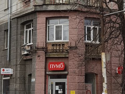 ПУМБ закрив відділення у Краматорську через наближення фронту